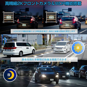 新品 2024年最新4Kモデル ドライブレコーダーミラー型(伸縮式カメラ)10インチ 前後カメラ 超広角 夜間撮影 駐車監視 日本語説明書付きの画像7
