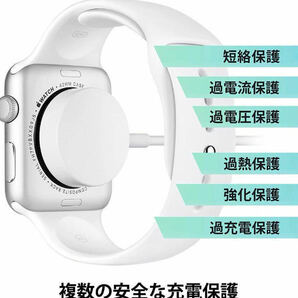 ★最新モデル★送料無料★Apple Watch充電器 アップルウォッチ充電ケーブル アップルウォッチ充電器 ワイヤレス充電 磁気充電/元箱付きの画像4