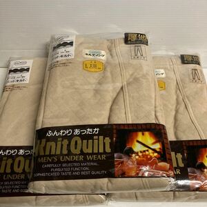 【未使用送料込】◆4Lサイズ ズボン下3枚セット　ユニチカ　メンズ肌着 ニットキルト　表面裏面綿100% 大きいサイズ　ふんわりあったか②