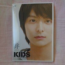 国内正規品★KIDS～だから僕は生きていく 絆／初回限定版アフターケース DVD2枚組／帯付★送料込み★@@@-10_画像2