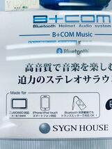 B+COM ヘルメット用スピーカー Bluetooth 【新品未使用】_画像2