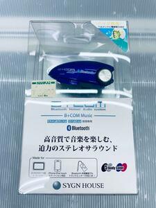 B+COM ヘルメット用スピーカー Bluetooth 【新品未使用】