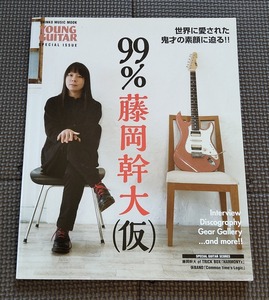 99% 藤岡幹大 (仮)★ヤングギター BABYMETAL 神バンド ベビーメタル ベビメタ young guitar 大村孝佳 Leda BOH 前田遊野