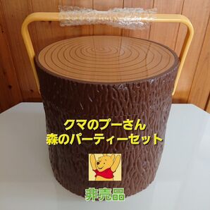 プーさん森のパーティーセット