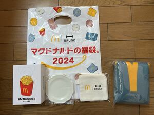 マクドナルド 福袋 2024 BRUNO コラボ 4点セット ポテト加湿器 コインポーチ ブランケット ミニプレート