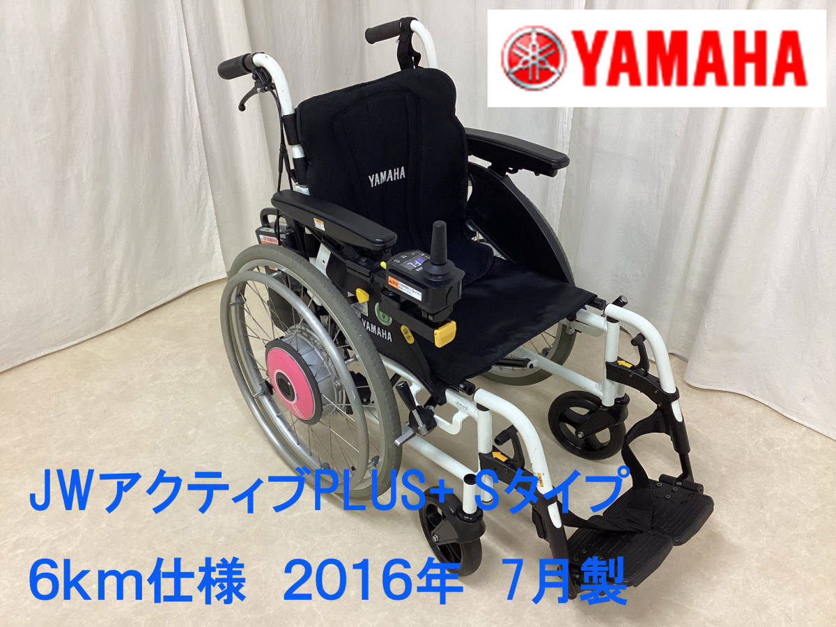 Yahoo!オークション -「jwアクティブ」(車椅子、電動車) (看護、介護 