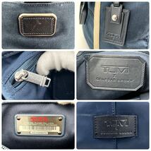 【A4収納/入手困難/美品】1円 TUMI トゥミ トートバッグ ビジネスバッグ ブリーフケース デニム メンズ ビジネス ブルー 大容量 PC肩掛け_画像8