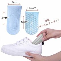 【新品】シークレットインソール 中敷き 身長アップ 調節可能 厚底 男女兼用_画像2