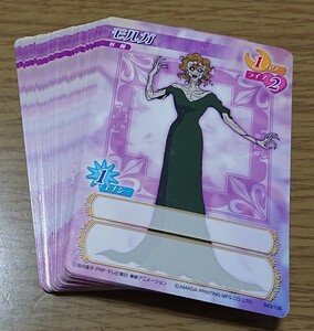 美少女戦士セーラームーン セーラームーンワールド アマダ CGC カードゲームコレクション ノーマル カード 39枚 妖魔カード ダブリなし