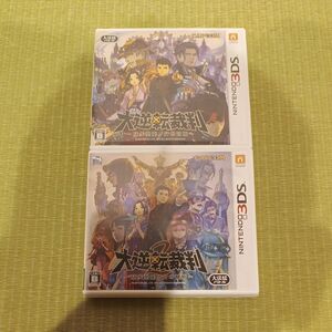 【3DS】 大逆転裁判2 -成歩堂龍ノ介の覺悟- [通常版]　1と2のセット