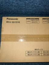 Panasonic BVJ25151K BVJ8512 P型2級受信機5回線_画像1