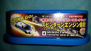 ミニカー：サントリー 栄光のレーシングカー スピンターンエンジン搭載 TOYOTA 90C-V MINOLTA 未使用 2312C/オクパナ