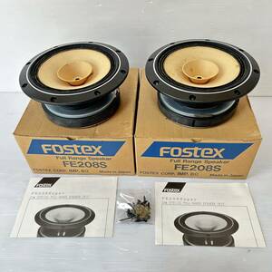 Fostex フォステクス FE208S スピーカーペア