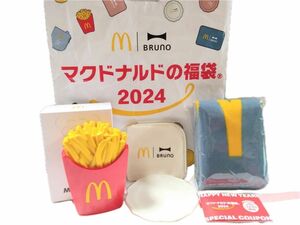 2024年マック福袋 マクドナルド BRUNO ブルーノ 福袋 ポテト加湿器 当選品　　1/7値下げしました