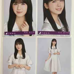 乃木坂46 筒井あやめ34th シングル「Monopoly」生写真4種4枚コンプ／同梱歓迎の画像1