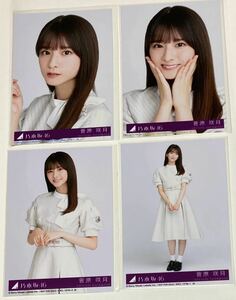 乃木坂46 菅原咲月 34th シングル「Monopoly」生写真4種4枚コンプ／同梱歓迎