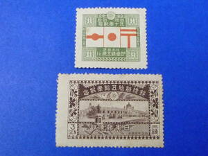 22SE　P　日本切手　1921年　記28-29　郵便創始50年　1銭5厘・3銭　計2種　未使用LH