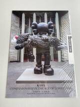 新品 未開封　KAWS　カウズ オリジナル ポスター　NGV 　Gone _画像1