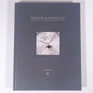 BAUME ＆ MERCIER ボーム＆メルシエ 2013/2014 大型本 図版 図録 カタログ 高級時計 腕時計 ウォッチ
