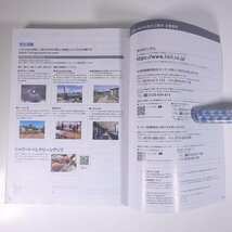 LIXIL 住宅設備機器 総合カタログ 2022 株式会社リクシル 2022 大型本 図版 図録 カタログ 住宅 家づくり トイレ 洗面化粧室 バス_画像10