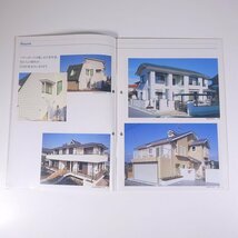 NICE HOUSE NICE POWER BOARD 実例写真集’86 旭化成建材株式会社 1986 小冊子 図版 図録 カタログ 住宅 家づくり 外壁_画像6