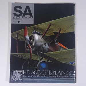 SA SCALE AVIATION scale Avy e-shonVol.94 2013/11 large Japan picture magazine model plastic model airplane aircraft volume head gravure * now .. south 