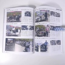 HONDA ホンダ GOLDWING ゴールドウイング オールファンブック GL1000/1100/1200/1500/1800 八重洲出版 2011 大型本 自動車 カー_画像9