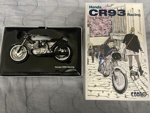 新品,アウトレット品,EBBRO,エブロ 1/10,ホンダ ,CR93,Racing,レーシング