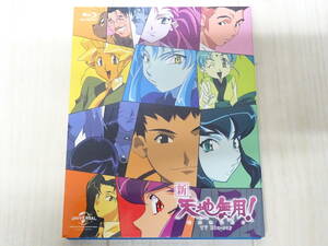 DV-664◆新・天地無用! TV Blu-ray SET 中古品