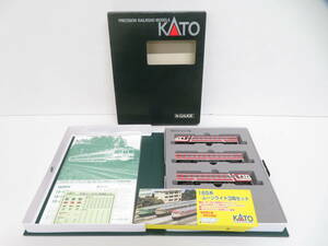 【動作確認済】HO-568◆KATO 10-450 165系 ムーンライト赤 ３両セット Nゲージ 中古品