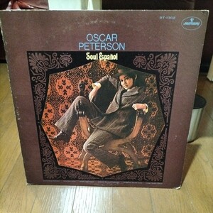 ジャズ国内中古盤レコード　オスカーピーターソン　Soul Espanol LP