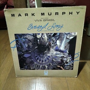 ジャズ輸入盤中古レコード　マークマーフィー　Brazil Song Mark Murphy Jazz Vocal ブラジル曲　LP MUSE US盤