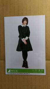 送料込み 欅坂46 ガラスを割れ！ 封入生写真 小池美波