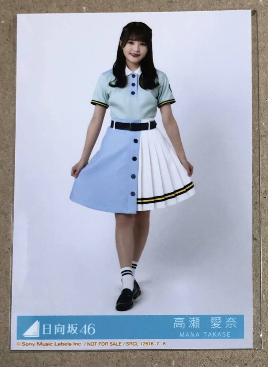 Yahoo!オークション -「高瀬愛奈 生写真」(乃木坂46) (の)の落札 Yahoo!オークション -「高瀬愛奈 生写真」(乃木坂46) (の)の落札