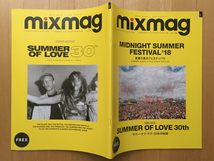 mixmag Japan issue 04, June 2018（SUMMER OF LOVE, BEN UFO, VINGO, 藤代冥砂, SAKIKO OSAWA, FS GREEN, SUMMER SONIC, フジロック 他）_画像3