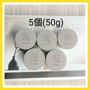 エヌオーガニックブライト/N organic Bright ホワイト リッチ クリーム 10g×5個(計50g)