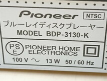 Y2-50 ★Pioneer パイオニア ブルーレイディスクプレーヤー BDP-3130-K BD/DVD 2014年製★通電のみ確認★_画像7
