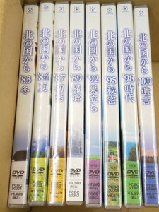 Y2-69 ★北の国から DVD まとめ　83’冬　92’巣立ち　2002 遺言　他　テレビドラマ★