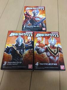 ３種セット　超動 α ウルトラマン 7 　ウルトラマンジード ギャラクシー ライジング ガイアｖ２　ブレーザー