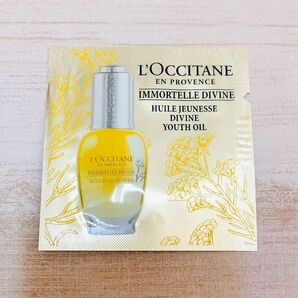 【L'OCCITANE】美容オイル【サンプル】