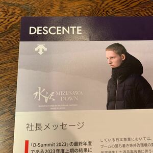 デサント 株主優待 公式オンラインショップ 30%割引 6回分 DESCENT STORE