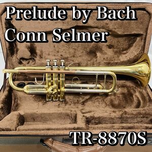 Conn Selmer トランペット TR-8770S Prelude by Bach USA 日本未発売品 セミハードケース付き 外国製 海外ブランド 希少品 現状販売