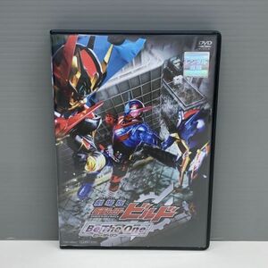 【レンタル版】 劇場版 仮面ライダービルド Be The One　シール貼付けなし! ケース交換済　770A011949