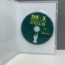 【レンタル版】M-1グランプリ2016 伝説の死闘!魂の最終決戦 銀シャリ 和牛 スーパーマラドーナ 他 シール無し! ケース交換済 761E011992_画像3