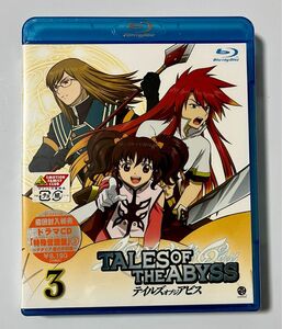 テイルズオブジアビス３ 未開封 Blu-ray