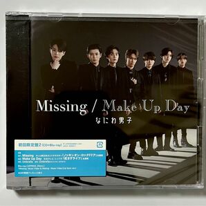 Make Up Day/Missing 初回限定盤2 なにわ男子 未開封 CD＋Blu-ray