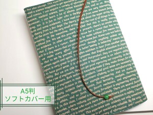 シンプル英字(緑)☆ハンドメイド☆ブックカバー(A5判ソフトカバー用)