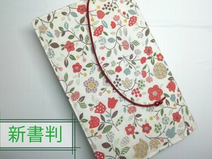 ボタニカル・花(カントリー赤)☆ハンドメイド☆ブックカバー(新書判)