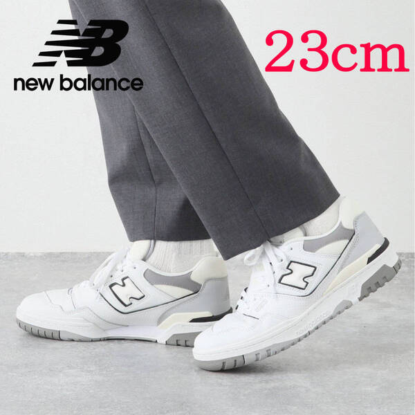 【送料無料】【新品】23㎝ New Balance ニューバランス BB550PWA ホワイト/グレー