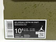 【送料無料】【新品】28.5cm　Nike Air Jordan 4 Retro SE Craft Olive ナイキ エアジョーダン4 レトロ SE クラフト オリーブ_画像10